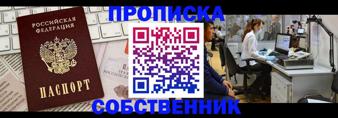 форма 3 в Ельне