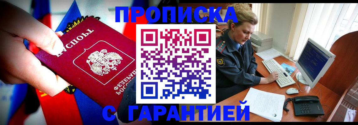 регистрация для дет. сада в Ельне